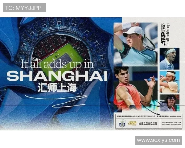 上海网球队在邀请赛中的比赛经验与表现分析